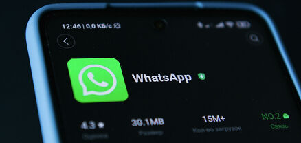 Whatsapp-ը նոր գործառույթ է ավելացրել