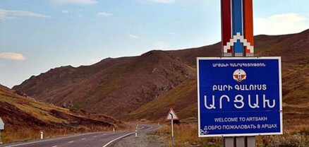 Արցախյան հիմնախնդրի շուրջ հյուսված քարոզչական ծխածածկույթը ցրվում է․ Փաստ