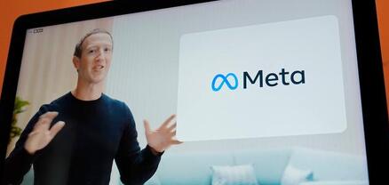 Meta-ն 200 միլիարդ դոլար է կորցրել երիտասարդների այլ սոցցանցեր արտահոսքի պատճառով