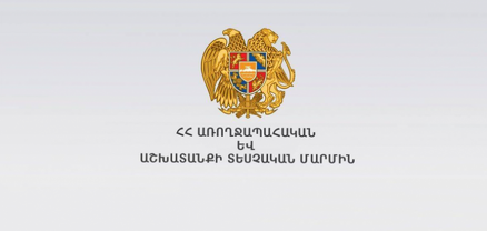 2021 թ-ին, նախորդ տարվա համեմատ, ստացվել է 35%-ով ավելի դիմում-բողոք․ ԱԱՏՄ