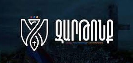 «Զարթոնք» կուսակցությունը ահազանգել է պետական ռեսուրսների հաշվին նախընտրական քարոզչություն իրականացնելու մասին