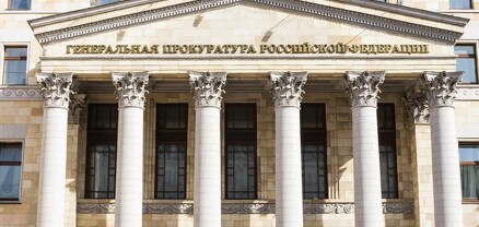 Օտար պետությանը օգնությունը կարող է համարվել պետական դավաճանություն․ ՌԴ գլխավոր դատախազություն