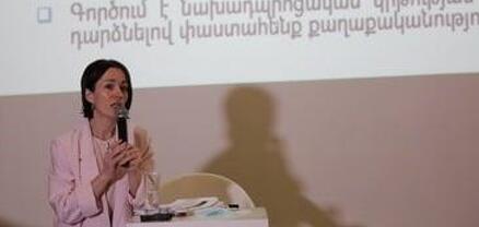 Տեղի է ունեցել կրթության զարգացման պետական ծրագրի նախագծի հանրային ներկայացումը. ԿԳՄՍՆ