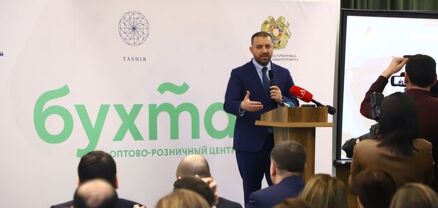 Հայ արտադրողների մուտքը ռուսական շուկա հեշտացնելու համար Մոսկվայում կբացվի բազմապրոֆիլային առևտրի կենտրոն