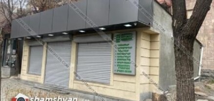 Երևանում թալանել են հեռախոսների և համակարգիչների խանութ՝ գողանալով մոտ 15 հազար դոլարի ապրանք
