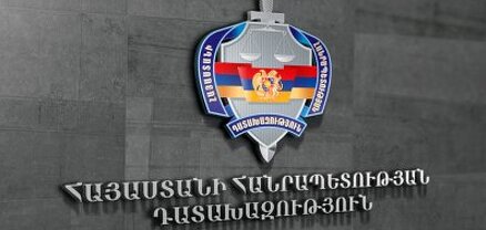 Բացահայտվել է ապօրինի ծագման 94 անշարժ, 23 շարժական գույք և 27.7 մլրդ ՀՀ դրամի չափով գումար․ դատախազություն