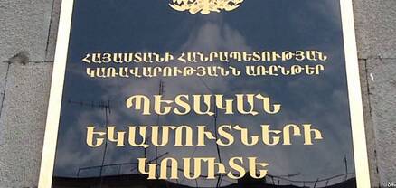 ՊԵԿ-ը բացահայտել է հարկերի վճարումից չարամտորեն խուսափելու դեպքեր