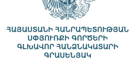 Հակամարտության գոտում գտնվող հայ համայնքների շրջանում զոհեր և վիրավորներ չկան
