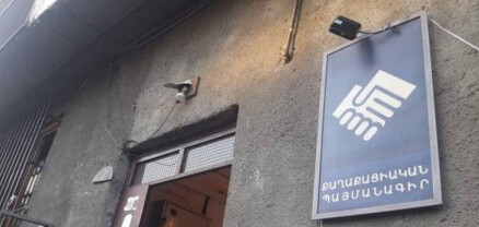 Թիրախում կուսակցությունների գրասենյակներն են. Փաստ