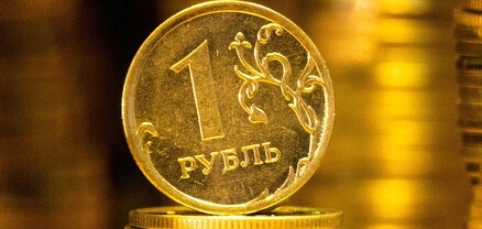 Ռուբլու արժեզրկումը Forex-ի շուկայում հասել է պատմական նվազագույնի