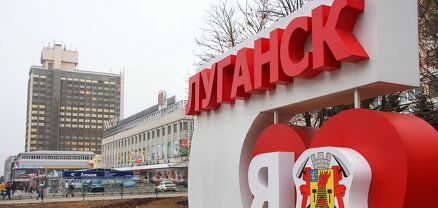 Լուգանսկի կենտրոնում պայթյուն է որոտացել