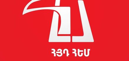ՀՅԴ երիտասարդական միությունը կմիանա փետրվարի 21-ին և 22-ին կայանալիք ակցիաներին