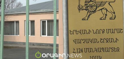 Երեխայի ծնողի սկանդալն իզուր է, նախկինում դպրոցում էլ է նման բան արել. Նորքի բնակչուհին՝ մանկապարտեզի դեպքի մասին