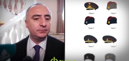 Ինչպիսի համազգեստ կկրեն հակակոռուպցիոն կոմիտեի ծառայողները․ լուսանկարներ