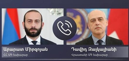 Արարատ Միրզոյանը Վրաստանի ԱԳ նախարար Դավիդ Զալկալիանիի հետ քննարկել է իրավիճակն Արցախում