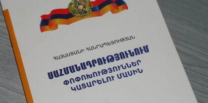 Սահմանադրական փոփոխությունները առաջ չեն գնում. Փաստ