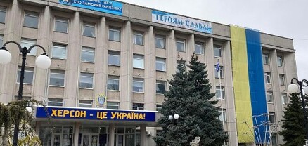 Խերսոնի կենտրոնական հրապարակում ուկրաինացիները դուրս են եկել ցույցի