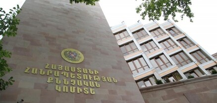 Բացահայտվել է թմրամիջոցների ապօրինի շրջանառության և մաքսանենգության դեպք․ ՀՀ ՔԿ