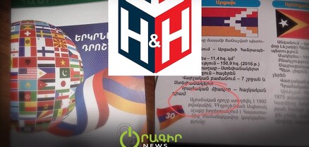Դա ի՞նչ կարևոր է, այն դպրոցական դասագիրք չէ. «Հաշ ընդ հաշ պրինտ» հրատարակչության տնօրեն