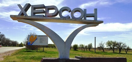 Հաղորդագրություններ են ստացվում ռուսական զորքերի կողմից Խերսոնի գրավման մասին