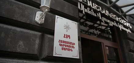 ՀՅԴ 34-րդ Ընդհանուր ժողովն ավարտեց իր աշխատանքները