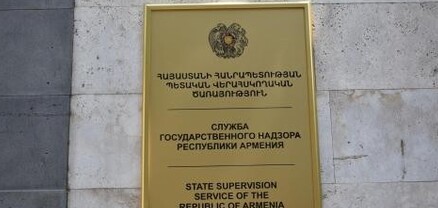 ՊՎԾ-ն ուսումնասիրություններ է կատարում առողջապահության և պաշտպանության նախարարություններում