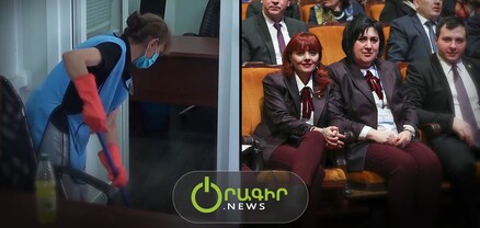 ԱԺ աշխատակազմի միանման հագուստին՝ 1,7 մլն ՀՀ դրամ, մաքրուհիներին՝ յուրաքանչյուր սենյակը մաքրելու համար՝ 80 դրամ