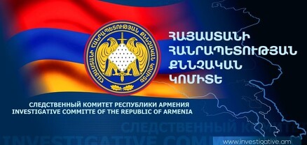 Զինծառայողի սպանության, ևս մեկ զինծառայողի հրազենային վիրավորում ստանալու դեպքի առթիվ քրեական գործ է հարուցվել