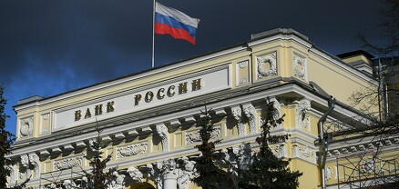 Արժույթի ստացման նոր սահմանափակումներ Ռուսաստանում