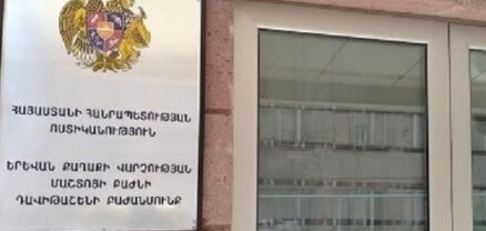 Դավթաշենում հայտնաբերվել են «Կրիստալ» և «Մարիխուանա» տեսակի թմրամիջոցներ․ կան բերման ենթարկվածներ