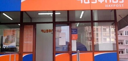 «Հայփոստ»-ի մեքենայից գողացել են կենսաթոշակների համար նախատեսված 7 մլն դրամը