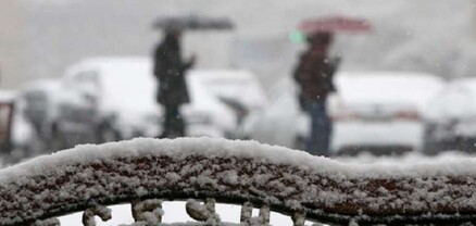 Ներկաների ձյունն ավելի ընդունելի է