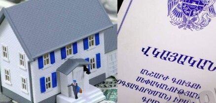 Գեղարքունիքում և Սյունիքում անշարժ գույքի գործարքների առուվաճառքն ակտիվացել է, ինչն անհանգստացնող է