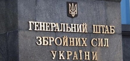 Ուկրաինայի ԶՈՒ-ն գնահատել է ռուսական բանակի կորուստները. BBC