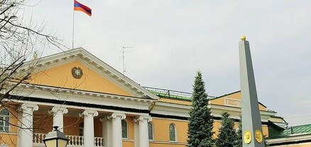 ՌԴ-ում ՀՀ դեսպանատան հայտարարությունը