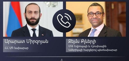 Արարատ Միրզոյանը հեռախոսազրույց է ունեցել ՄԹ Եվրոպայի և Հյուսիսային Ամերիկայի հարցերով նորանշանակ պետնախարար Ջեյմս Քլևերլիի հետ