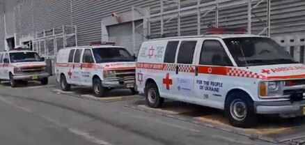 Իսրայելն Ուկրաինային շտապօգնության զրահապատ մեքենաներ կտա