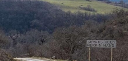 Ադրբեջանցիները առաջ են եկել Կապանի Ներքին Հանդ գյուղի ուղղությամբ և վրաններ տեղակայել