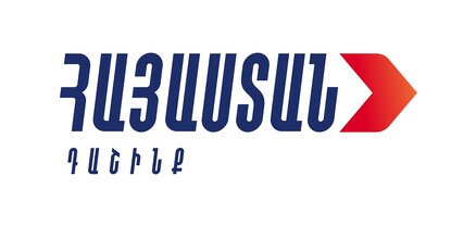 Ապազգային իշխանությունը հերթական անգամ խոչընդոտեց մեր ազգային ու պետական շահերի առաջ մղմանը․ «Հայաստան» դաշինք