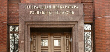 Բելառուսի գլխավոր դատախազությունը քրեական գործ է հարուցել Արեստովիչի դեմ