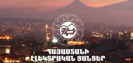 Մինչև 6 ժամ լույս չի լինի Երևանի բազմաթիվ հասցեներում և 5 մարզի տարբեր համայնքներում