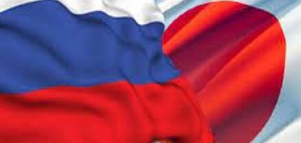 Ռուսաստանը դադարեցնում է խաղաղության պայմանագրի բանակցությունները Ճապոնիայի հետ՝ ի պատասխան պատժամիջոցների