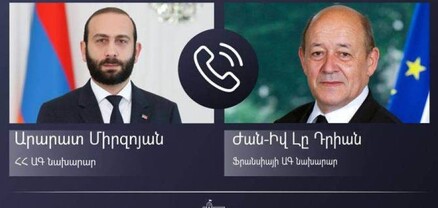ՀՀ և Ֆրանսիայի ԱԳ նախարարները քննարկել են տարածաշրջանային և միջազգային անվտանգությանն առնչվող մի շարք հարցեր