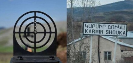Կարմիր շուկա գյուղի ուղղությամբ արձակված կրակոցների փաստով վարույթ է սկսվել