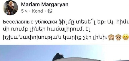 Ալեն Սիմոնյանի կինը համալիրում պայթյուն էր ուզում