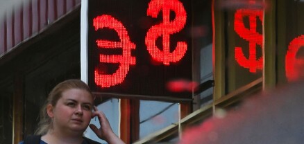 Բելգիայում 10 մլրդ եվրո արժողությամբ ռուսական ակտիվները սառեցվել են ԵՄ պատժամիջոցների պատճառով