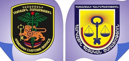 Մայիսի 1-ից փոփոխություն է կատարվելու ապրանքային հայտարարագրերի ներկայացման կարգում