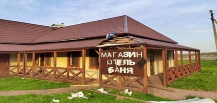 Բելգորոդի շրջանի նահանգապետը հաղորդում է Ուկրաինայի կողմից գնդակոծության մասին