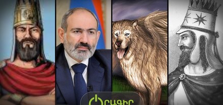 Մեղավոր են Տիգրան Մեծը, Մխիթար Գոշը, Արտաշես Արքան ու արալեզները