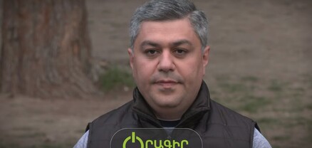 Արթուր Վանեցյանի մամուլի ասուլիսը. ՈՒՂԻՂ